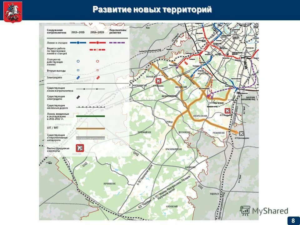 парки москвы презентация. план застройки новой москвы до 2035 года схема. департамент развития новых территорий города москвы. развития новых территорий. развития новых территорий.