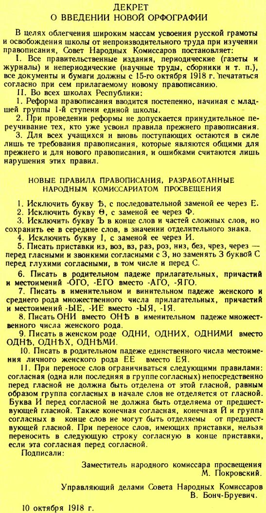 В начале не соглашалась. С возрастом стала соглашаться с отрицательными героями в книгах. Начало деловой беседы. Нельзя не согласиться с мнением автора. Парные согласные звуки 1 класс.