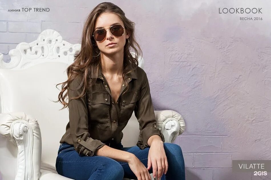 одежда вилатте розницу интернет. одежда вилатте розницу интернет. одежда вилатте розницу интернет. Vilatte. Vilatte.