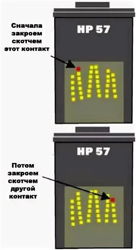 Сброс струйных принтеров