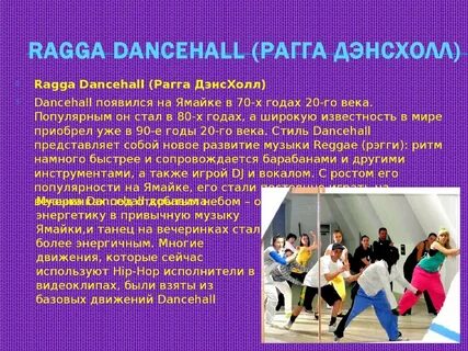 Танцев больше не будет