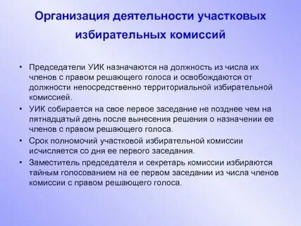 Тик в праве