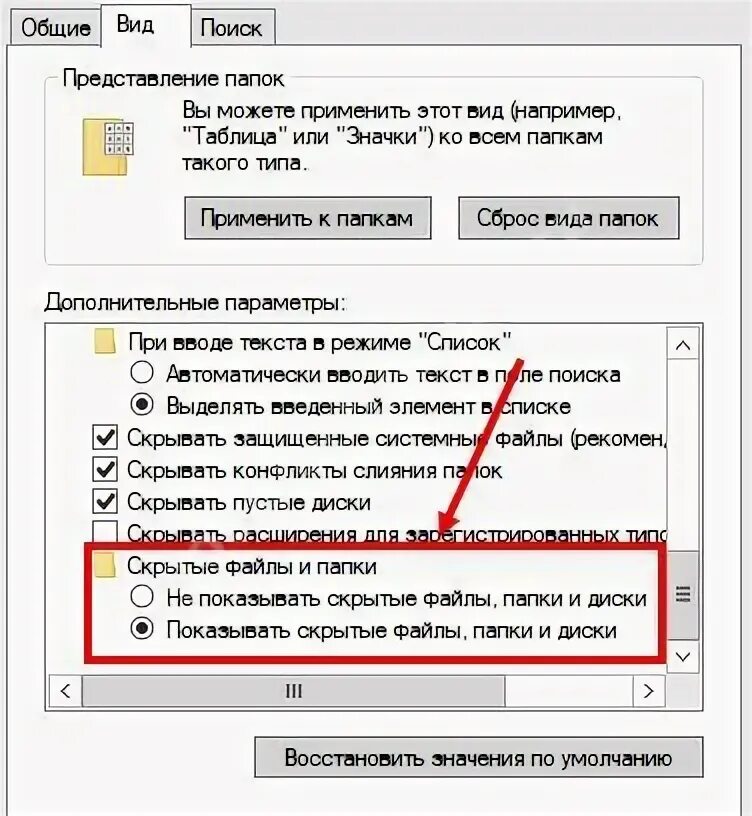 Не открывается опера. Как открыть страницу браузера. Protectbrowser. Вкладка браузера. Меню истории браузера.