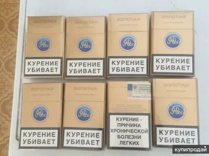 Сигареты ява белое золото