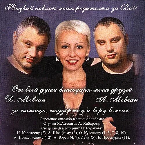Песня шампанское по такому случаю. Песня шампанское по такому случаю