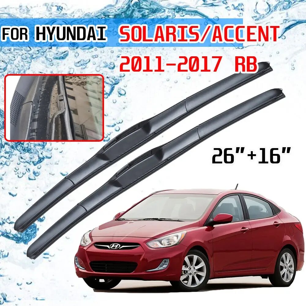 Дворники солярис купить. Щетки стеклоочистителя Hyundai Accent 2011. Дворники Хундай Солярис 2015. Хендай Солярис 2013 года дворники. Щетки стеклоочистителя Хендай Солярис 2016 размер.