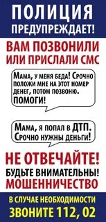 Срочно положенный
