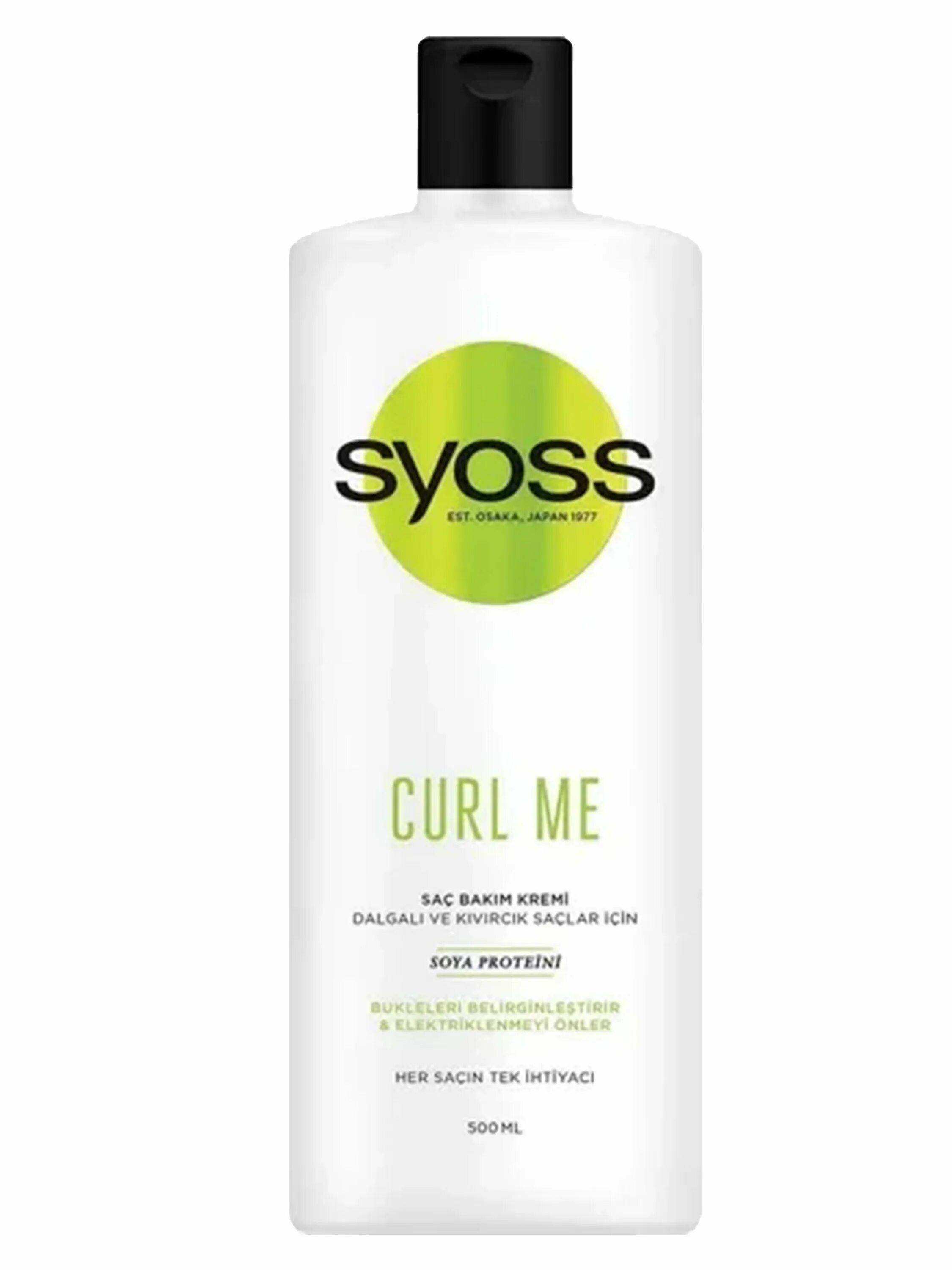 Curl me on. Syoss Curl me. Syoss мусс Curl Control.