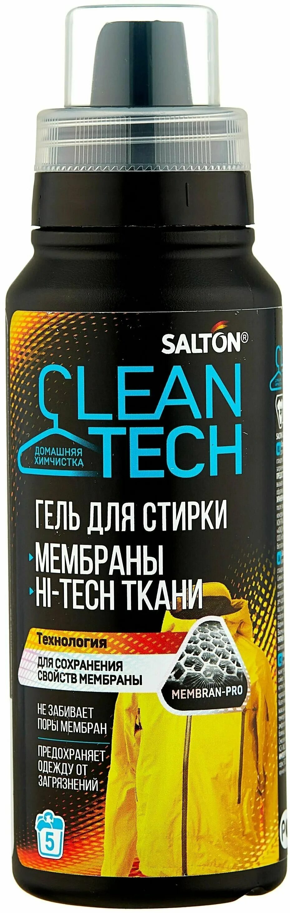 Clean tech. Salton cleantech для мембраны. salton cleantech гель. sаlton cleartech гель для стирки. гель для стирки мембранных тканей salton cleantech, 250 мл.