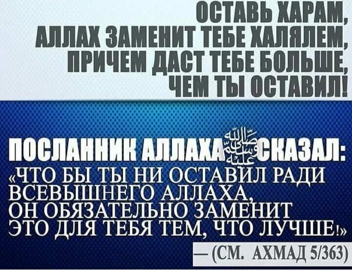 Ради всемогущего. Ради всевышнего.