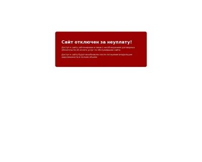 Уберу сайт