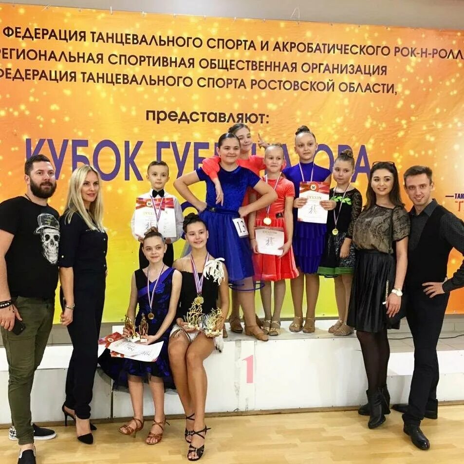 танцы в аксае. танцы аквилон в аксае. современные танцы ростов. Funky beat студия танца. танцы аксай.