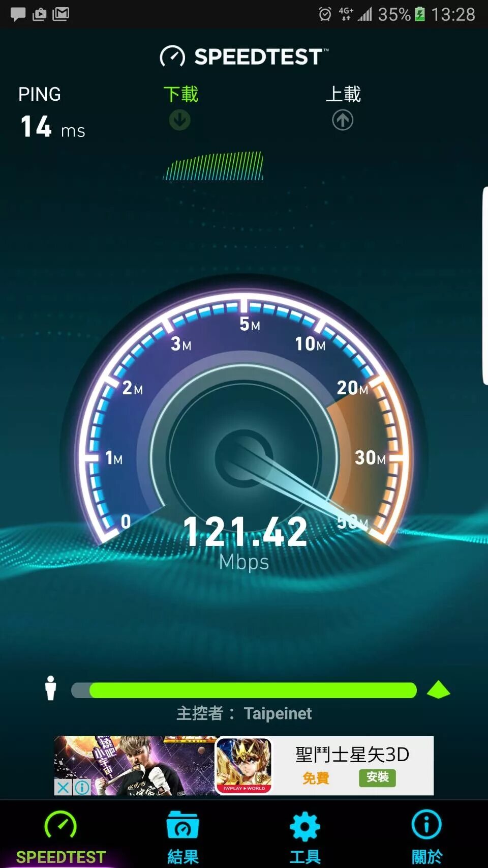 Speedtest 3. Speedtest 1000 MB/S. Скорость 5g спидтест. Speed тест. Спидтест скорости интернета мтс