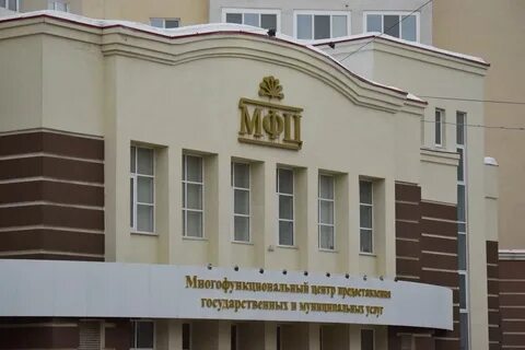 Мфц новомостовая уфа телефоны