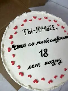 Клиторда жаралар бар