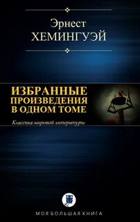 Брюс стерлинг книги