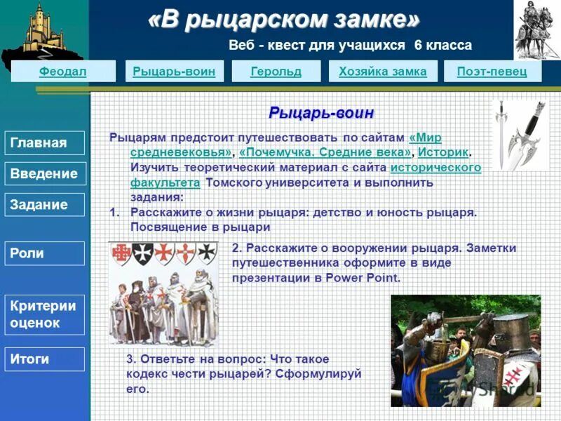 Организационная структура предприятия начальник производства. Распределение должностей. Матричная структура организационных структур. Как называлась система распределения должностей. Матричная организационная структура схема.