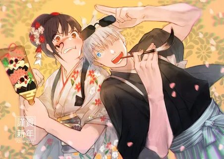 Gojo utahime