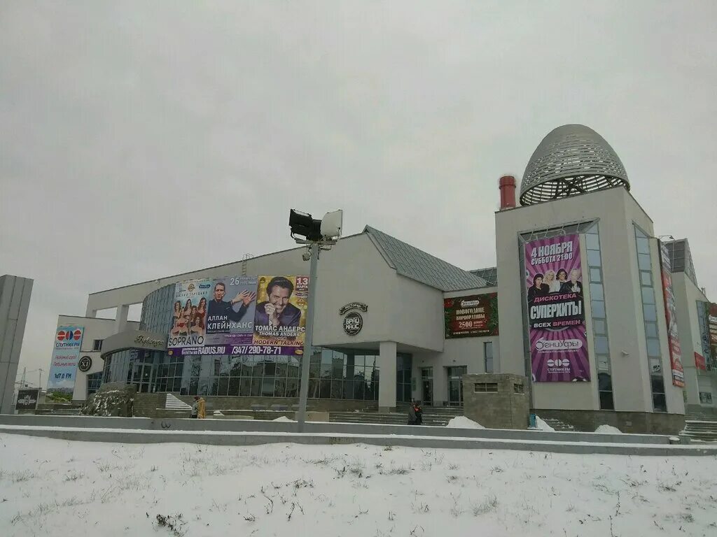 тинькофф холл уфа фото зала. огни уфы тинькофф холл. уфа, улица 50-летия октября, 19. тинькофф холл уфа зал. 50-летия октября 19.