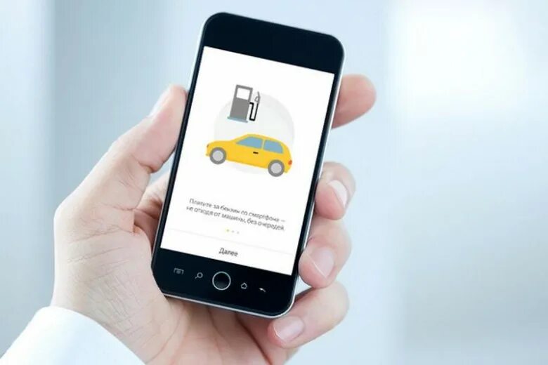 Тинькофф приложение. Яндекс заправки. Оплачивает бензин. Оплатить бензин через приложение. Как заправиться через телефон.