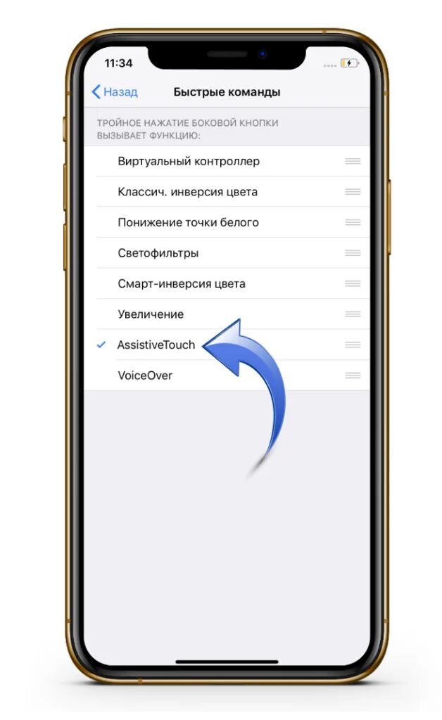 Оперативная память айфон XR. Очистить Оперативная память iphone. Айфон XS Оперативная память.