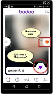 Лайк и добавь в избранное