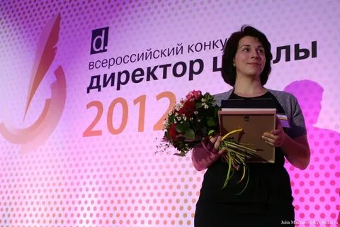 Конкурс для руководителей