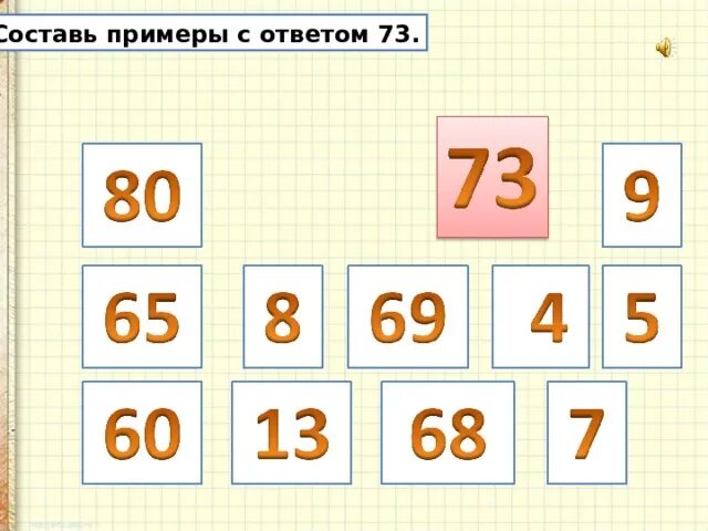 Вычисление 35 7. Вычисление 35 7
