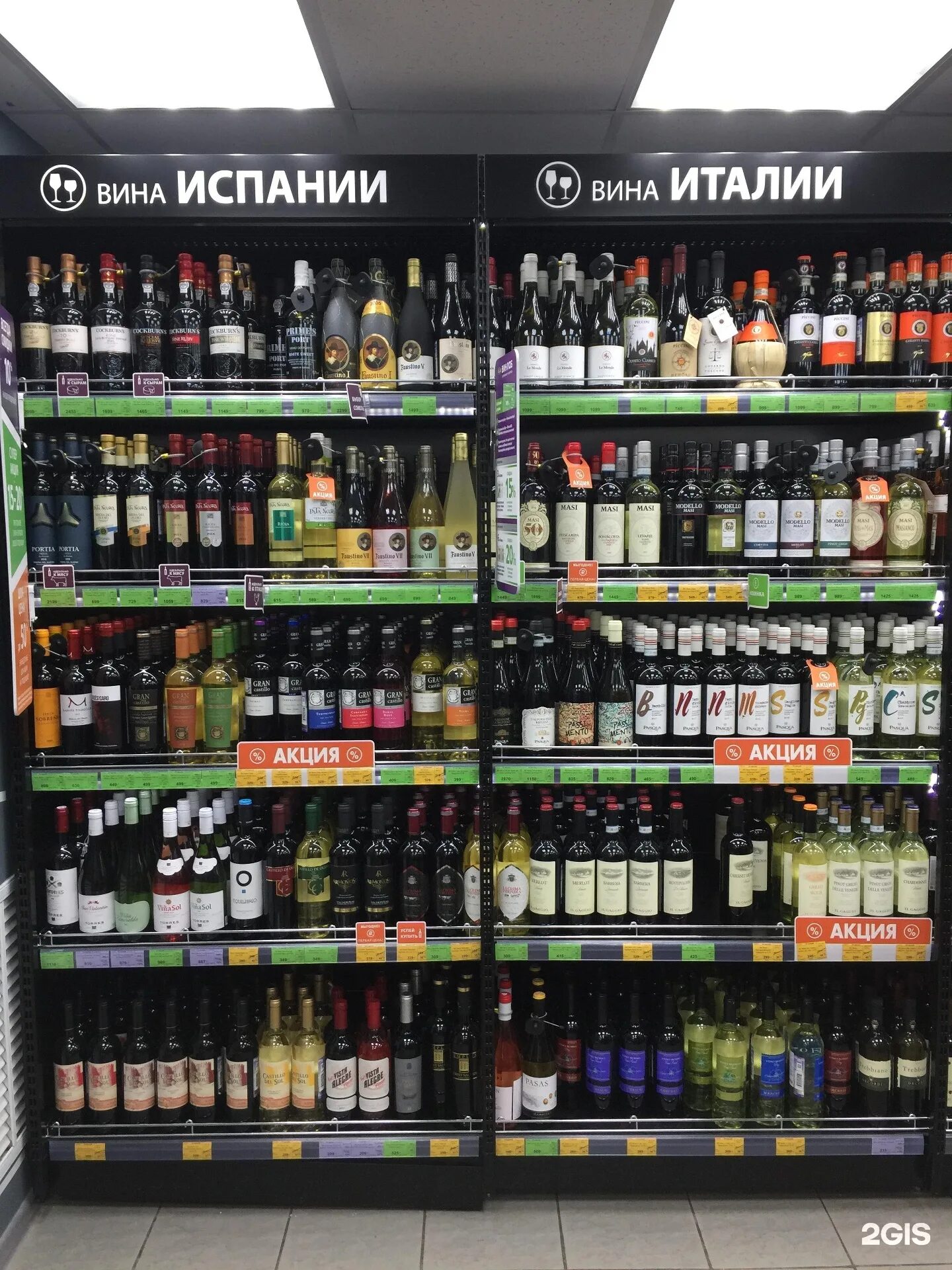 Винлаб одинцово магазин. Винлаб ассортимент. Винлаб ассортимент. Винлаб полки. Винлаб ассортимент.