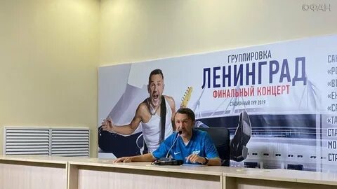 Ленинград собрал