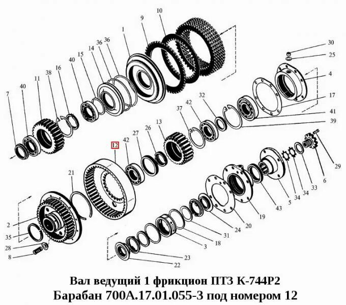 Вал кпп к 700. Кольцо 700а.17.01.016-1 вала ведущего. фрикционы на вал кпп к 703. 700а.17.01.056. барабан 700а.17.01.055-3.
