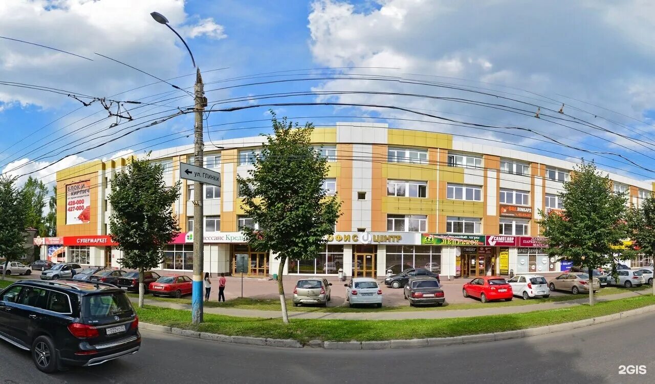 Продам красноармейская. Красноармейская 119 брянск. красноармейская 62/1 брянск. красноармейская 138 брянск. красноармейская 62 самара аптека.