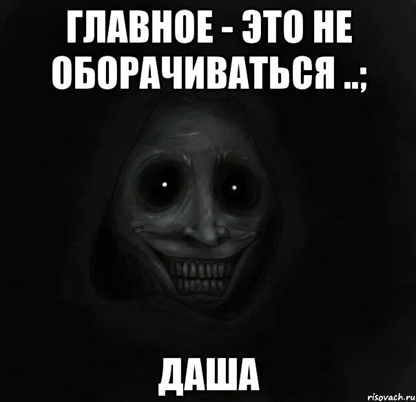 Дашка лучший из худший