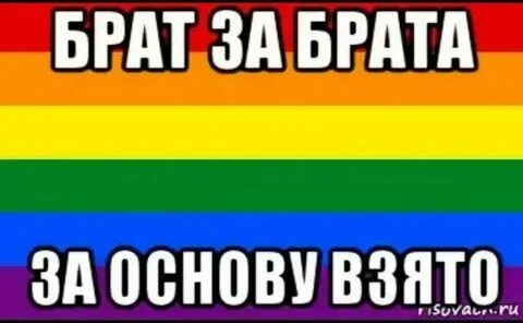 Взяв за основу предложенный