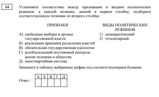 Критерии ЕГЭ по обществознанию 2022. План ЕГЭ Обществознание 2022. План по обществознанию ЕГЭ 2022. 25 Задание ЕГЭ по обществознанию 2022.