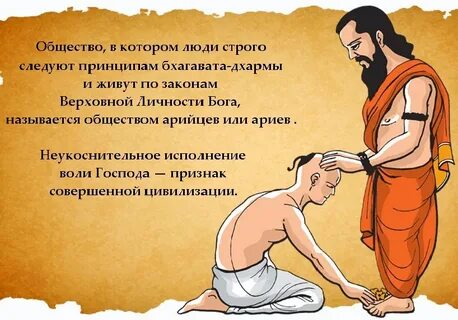 Агнихотра сутра геншин