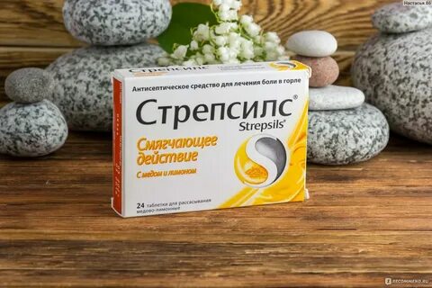 Чем обезболить горло при сильной боли взрослым