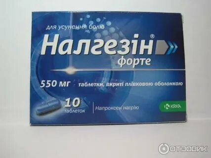 Обезболивающее от боли в голове
