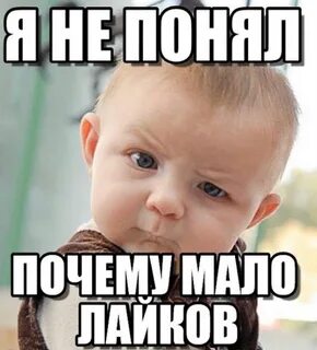 Как я стараюсь мало есть