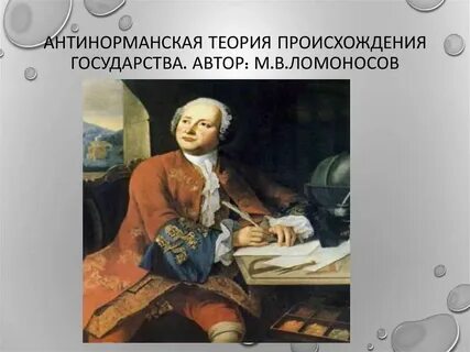 Антинорманское восстание вадима храброго