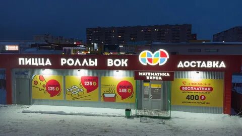 Строителей 76