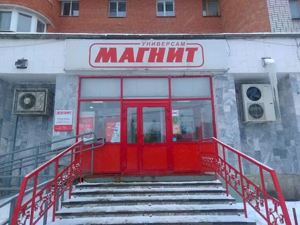 Магнит, чебоксары, улица энтузиастов, 31. Энтузиастов 31 сургут. Ул энтузиастов 31. Улица энтузиастов 31 чебоксары. Ул энтузиастов 31.