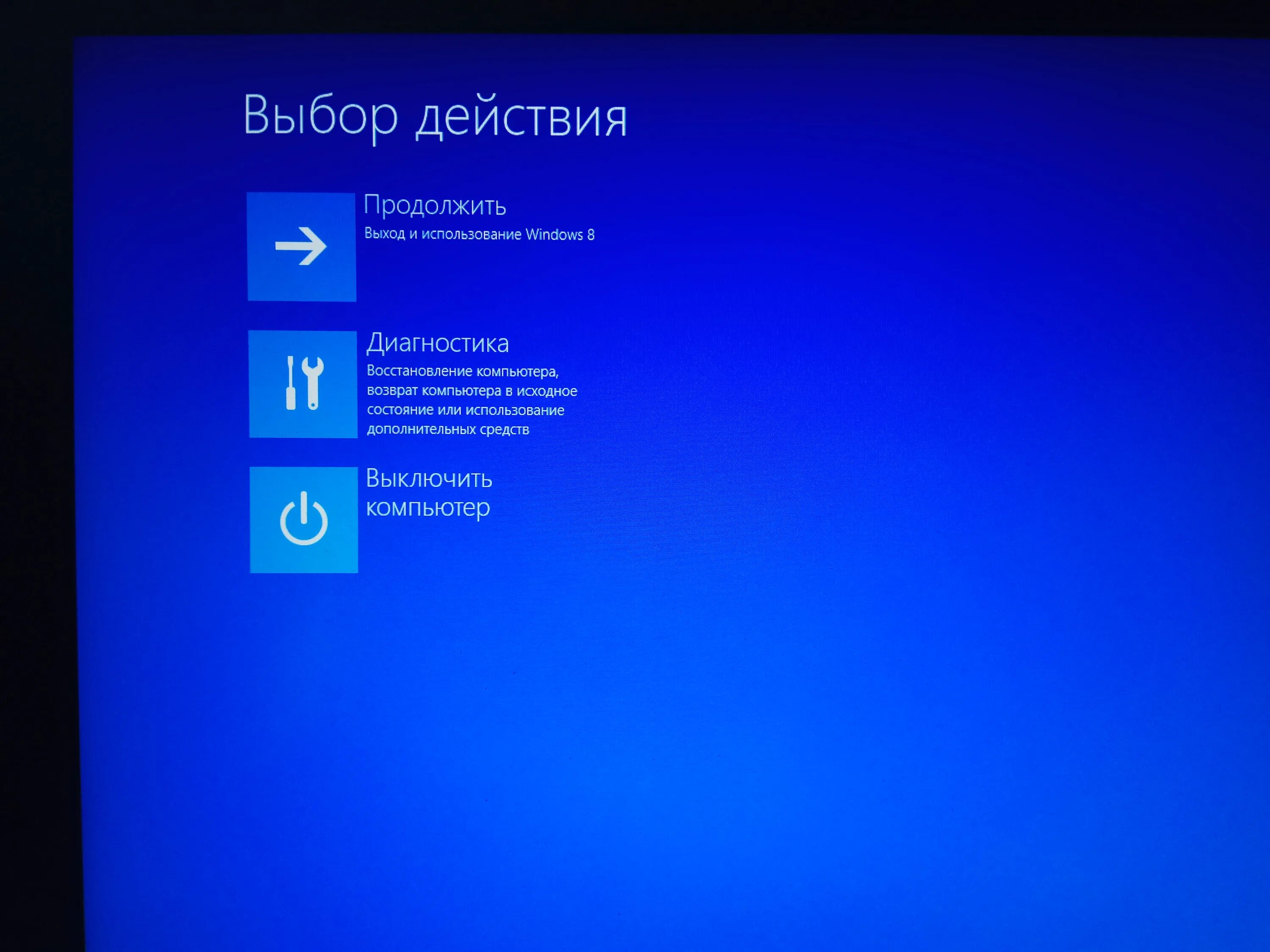 Восстановление Windows. Синий экран виндовс 10. Синий экран восстановление Windows. Экран восстановления виндовс.