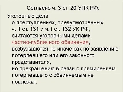 20.20 ч 3