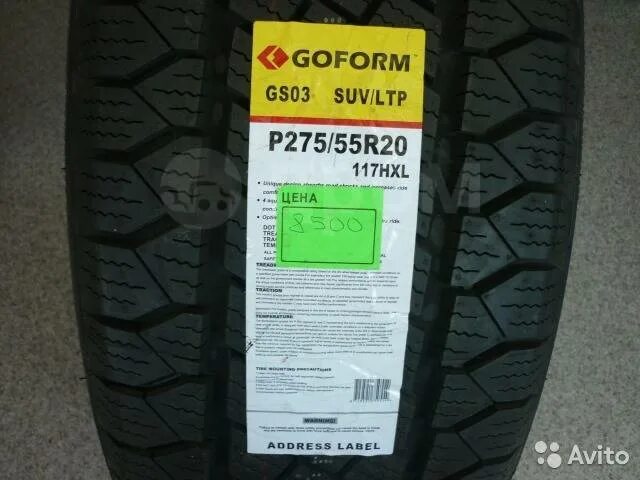 275 55 r20 лето. Шины Goform gs03. Goform gs03 p245/65r17. Goform gf50 275 55 20. Автомобильная шина Goform gs03 235/65 r17 108h летняя.