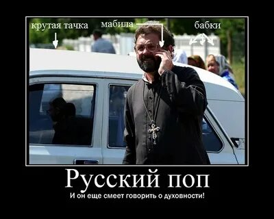 За кого же нам батюшка посвататься