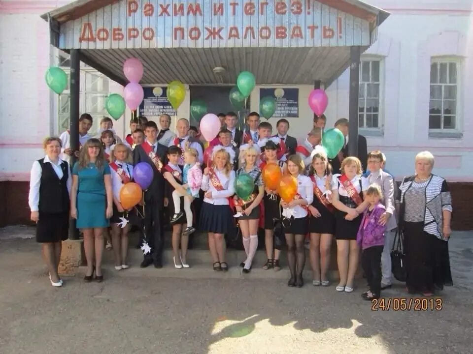 Приюты башкортостана