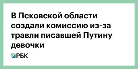 Что за комиссия создатель быть взрослой дочери