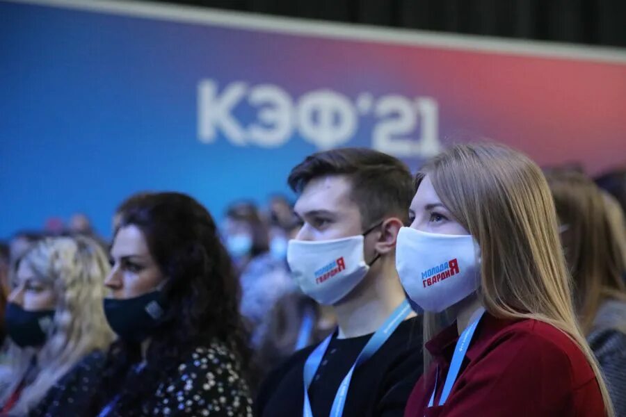 Молодежи 2025. Ужасная молодежь. молодежный кэф. кэф молодежная площадка. молодежь 2025.