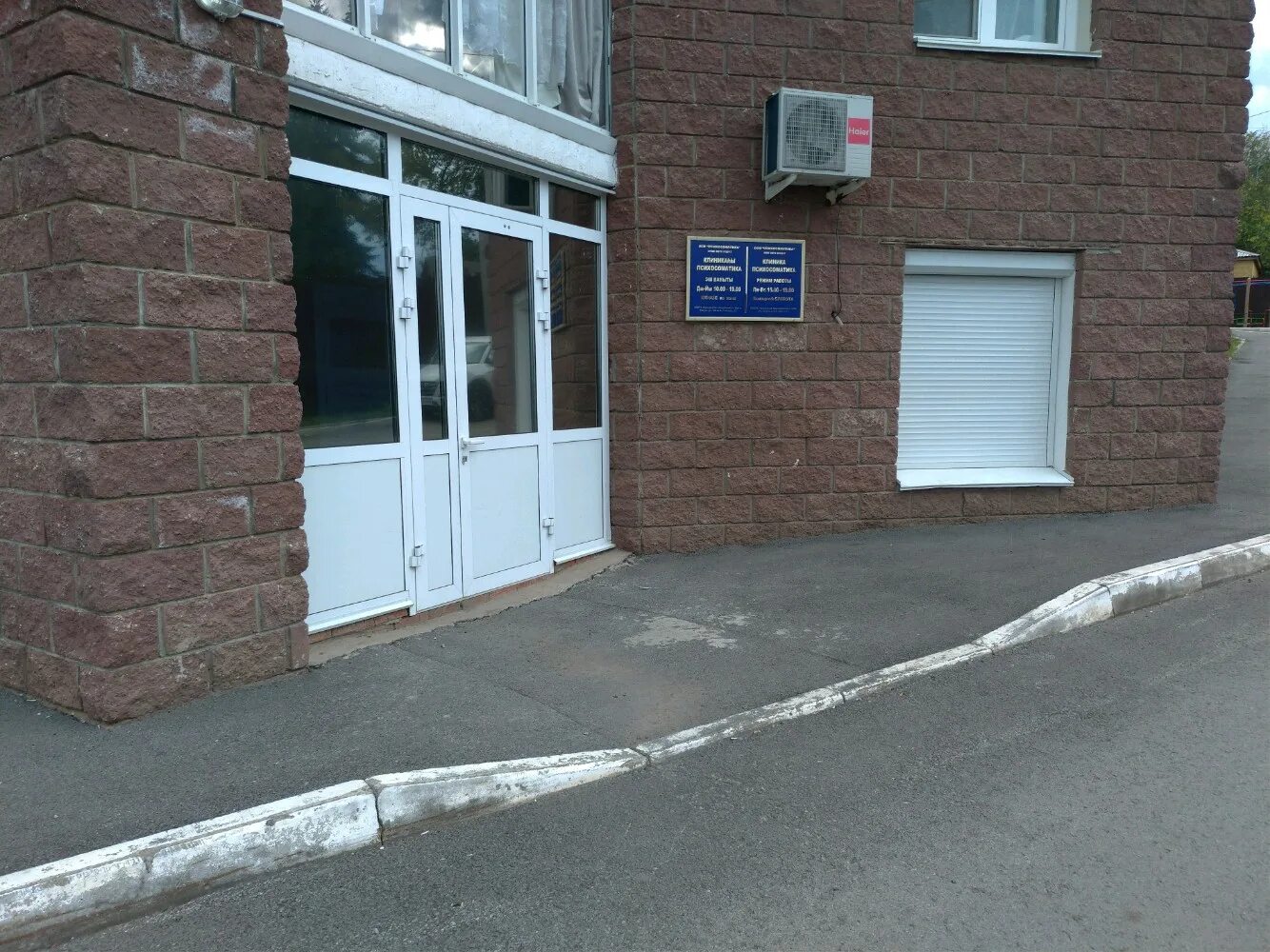 социальный фонд гафури 19 2. гафури, 71 уфа. гафури 19/2 уфа. гафури 105/1. уфа, ул.